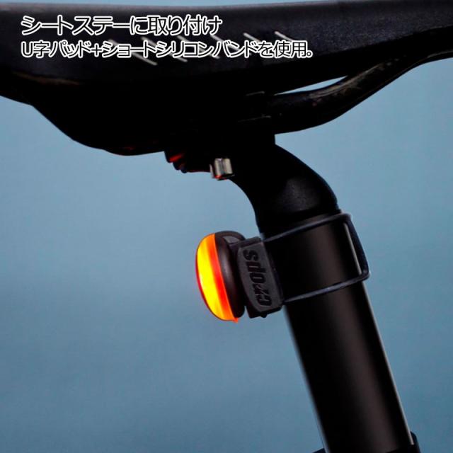 LEDテールランプ 1LED CROPS CPEZ1RNU-018CR 自転車 リアライト レッド 