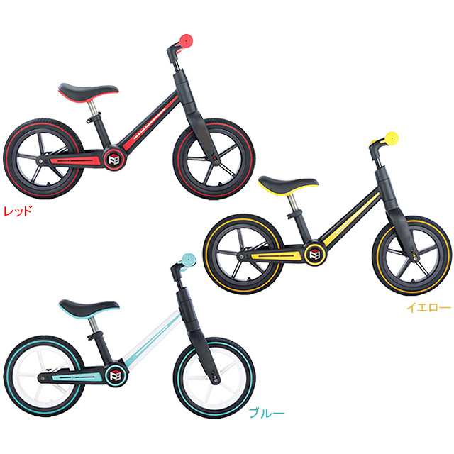 Folding First Bike 12 FFB-12 子供用自転車 折りたたみ ランニング