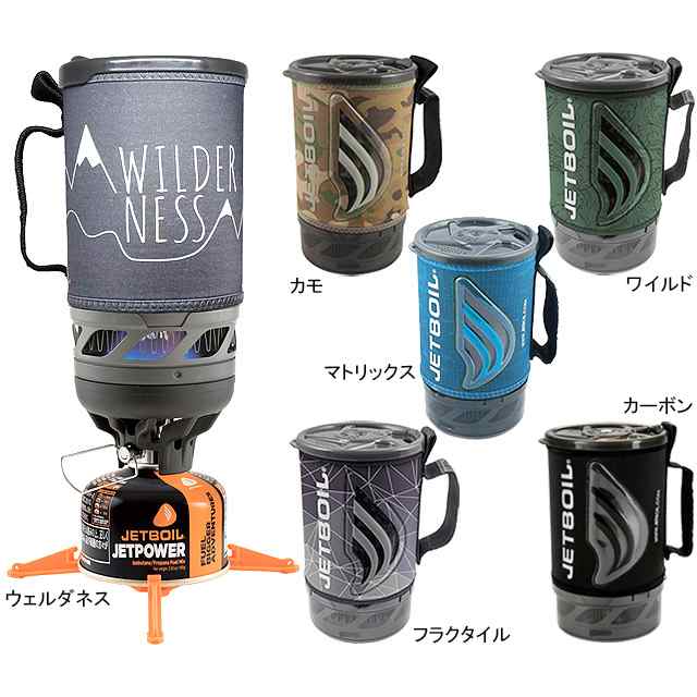 JETBOIL フラッシュ CAMO 1824393 ジェットボイル