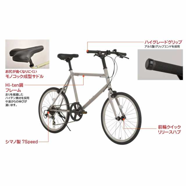 Ripstop ミニベロ 小径車 インチ ハイテンフレーム Trot Rsm 01 自転車の通販はau Pay マーケット 自転車の九蔵