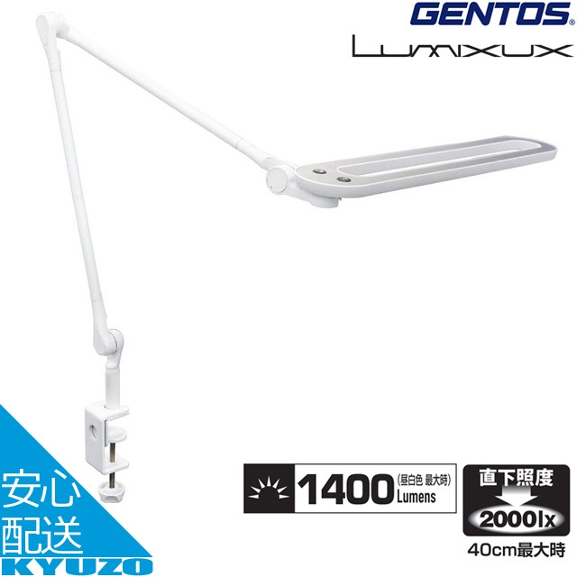 デスクライト Gentos ジェントス Led デスクランプ Lumixux ルミサス 1400ルーメン 明るい 調光 クランプ 式 タッチセンサースイッチ ホ の通販はau Pay マーケット 自転車の九蔵