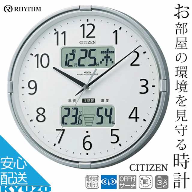 時計 クロック 掛け時計 アナログ 電波時計 カレンダー 日付 曜日 温度