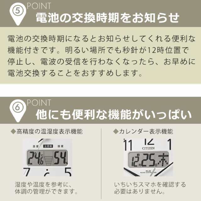 時計 クロック 掛け時計 アナログ 電波時計 カレンダー 日付 曜日 温度