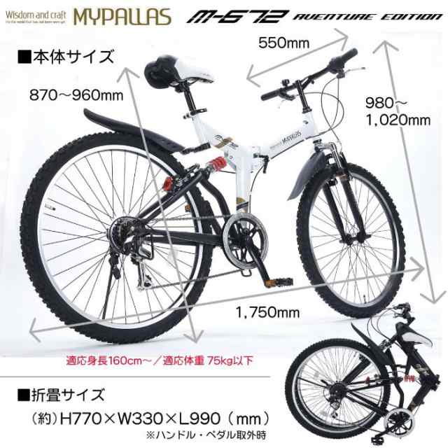 折りたたみ自転車 26インチ マウンテンバイク ATB MTB 自転車 変速 6段