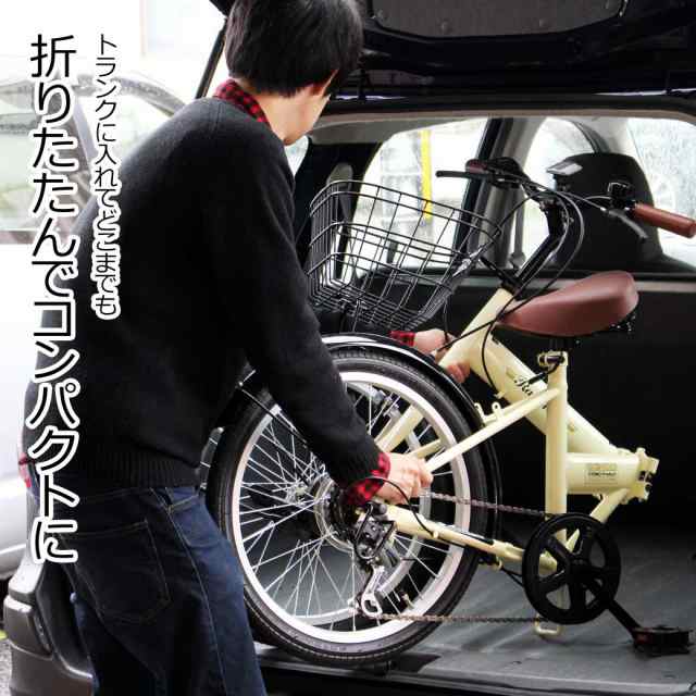 折りたたみ自転車 20インチ 6段変速 カギ ライト カゴ 付き 自転車 本体 Raychell レイチェル RC-FB206R 軽量 スポーツ  街乗り コンパクの通販はau PAY マーケット - 自転車の九蔵