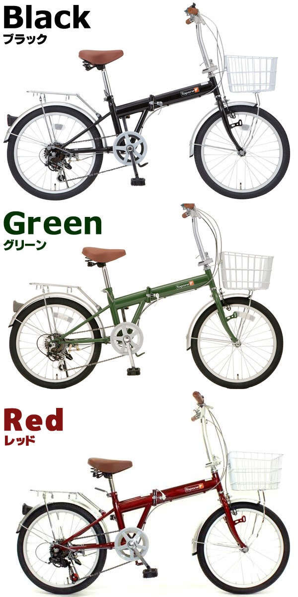 TOPONE 折りたたみ自転車 20インチ 6段変速 KGK206 |au PAY マーケット