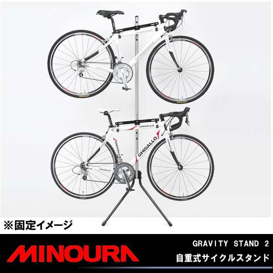 minoura gravity stand