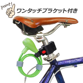 PALMYP-4505L-BRブラケット付ワイヤーロックの通販はau PAY マーケット 