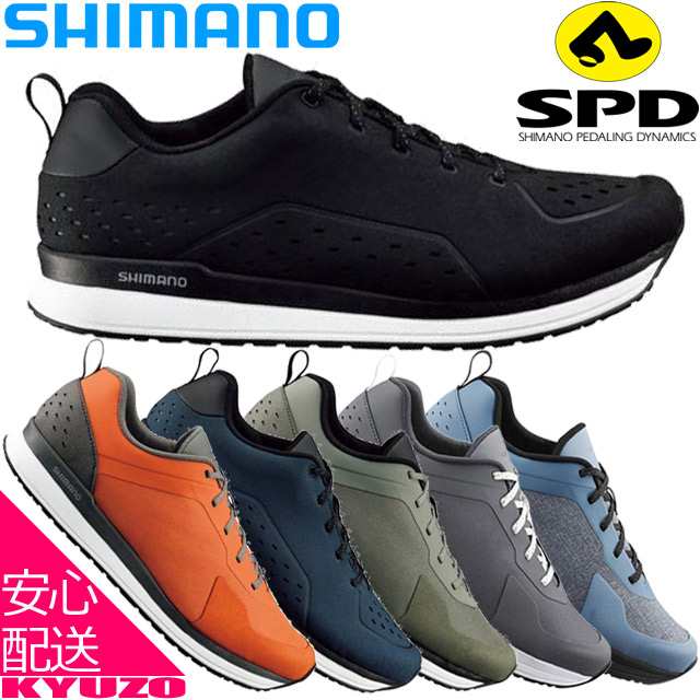 自転車用 Spd シューズ ロードバイク用 Shimano シマノ Sh Ct5 クリッカー Click R ビンディングシューズ サイクルシューズ スポーツの通販はau Pay マーケット 自転車の九蔵