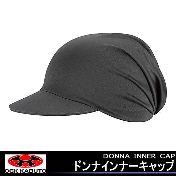 Ogk Kabuto カブト Donna Inner Cap ドンナインナーキャップ 自転車 ヘルメット 髪型の乱れを防ぐの通販はau Pay マーケット 自転車の九蔵