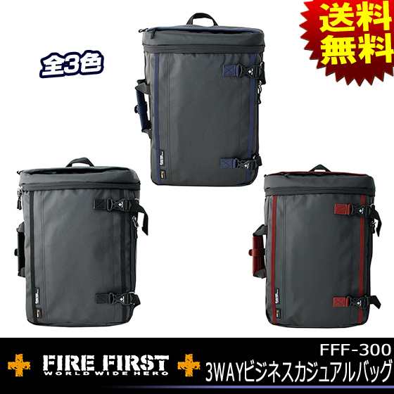 Fire First ファイヤーファースト Fff 300 Ffコーデュラ 3way ビジネス カジュアルバッグ カバン 鞄 バッグの通販はau Pay マーケット 自転車の九蔵