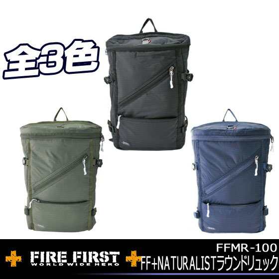 Fire First ファイヤーファースト Ffmr 100 Ff Naturalist ラウンド リュック カバン 鞄 バッグの通販はau Pay マーケット 自転車の九蔵