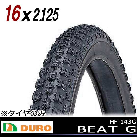 DURO HF-143 GBEAT G 16×2.125 自転車用 タイヤ 16インチの通販はau 