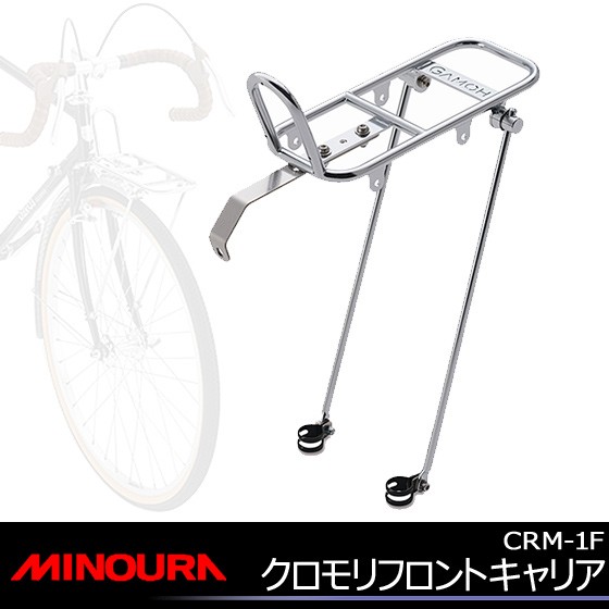 Minoura ミノウラ 箕浦 Crm 1f クロモリ フロントキャリアの通販はau Pay マーケット 自転車の九蔵