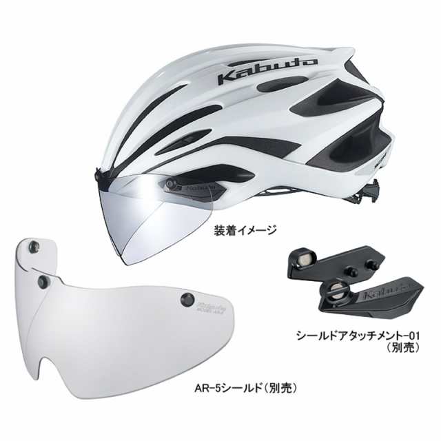 自転車用ヘルメット　OGK KABUTO　REZZA-2