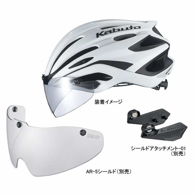 OGK KABUTO オージーケー・カブト サイクルヘルメット REZZA-2