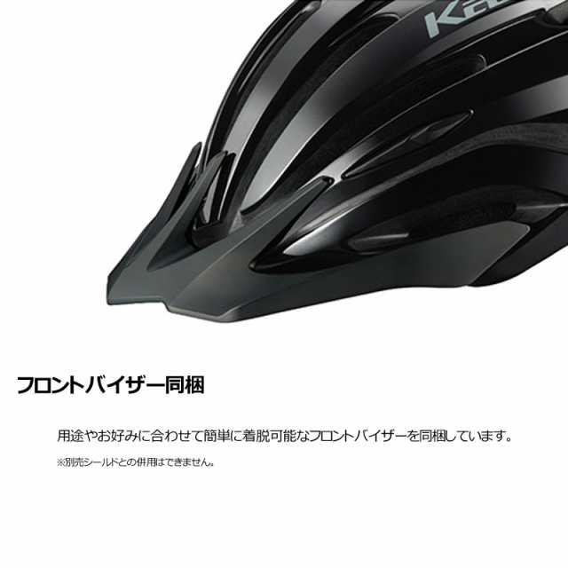 OGK KABUTO オージーケー・カブト サイクルヘルメット REZZA-2 レッツァ-2 自転車用ヘルメット｜au PAY マーケット