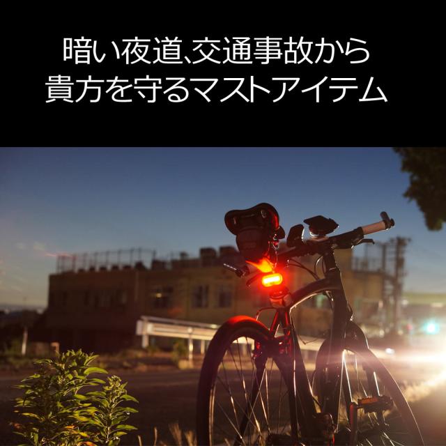 MYPALLAS リアライト LED 自転車用 シートポスト取付式 一般自転車用 ロードバイク用 マウンテンバイク用 折りたたみ自転車用  後続車に強｜au PAY マーケット