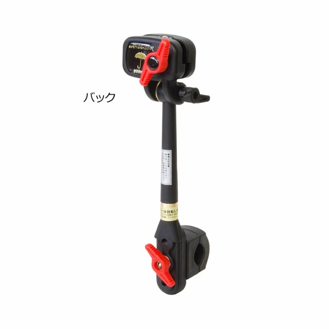未使用品 第一精工 No.6 かさキャッチ 前子供のせ付自転車 シルバーカー用 ブラウン