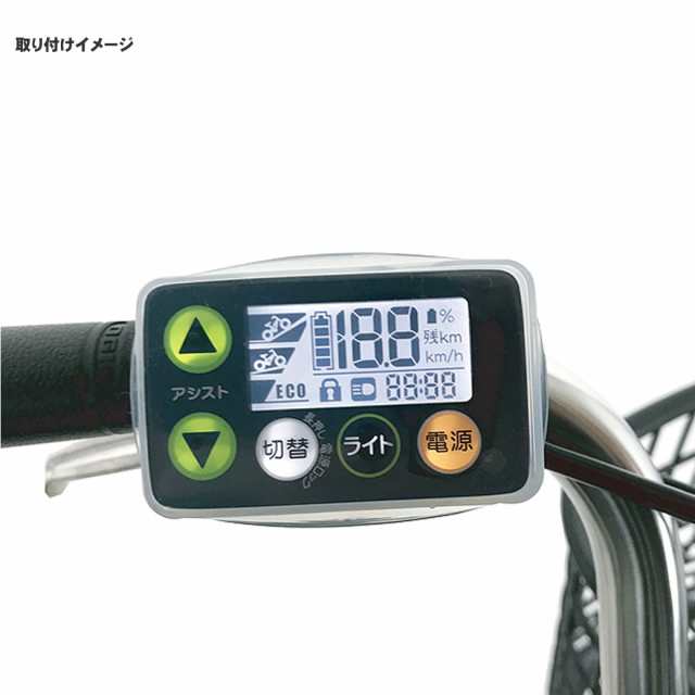 YAMAHA電動自転車用スイッチパネル本体 - パーツ