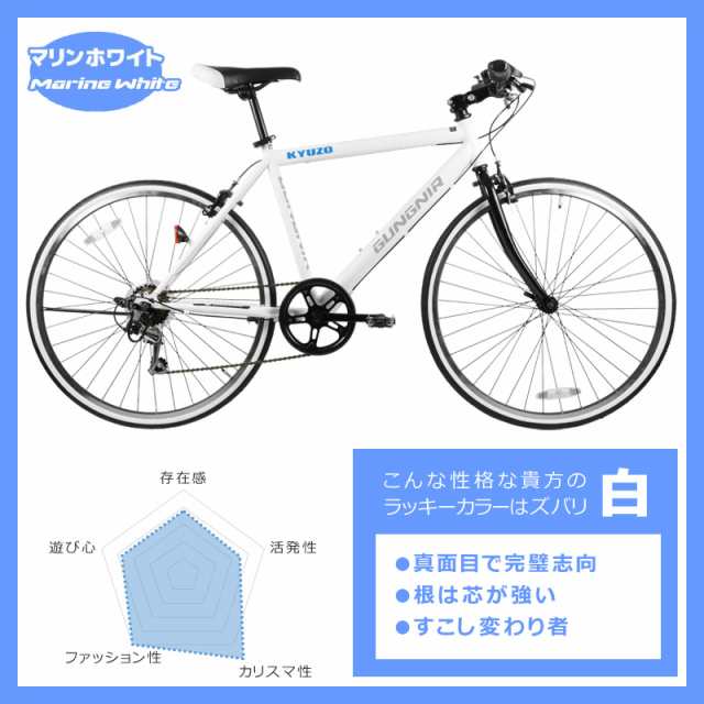 自転車 クロスバイク 26インチ シマノ 6段変速 軽量 本体 470 GUGNIR KYUZO KZ-107｜au PAY マーケット