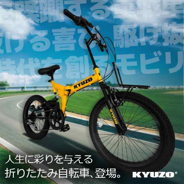 自転車 折りたたみ 20インチ 6段変速 セミファットバイク 折りたたみ