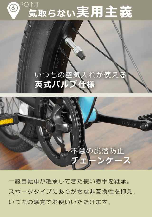 自転車 折りたたみ 20インチ 6段変速 セミファットバイク 折りたたみ