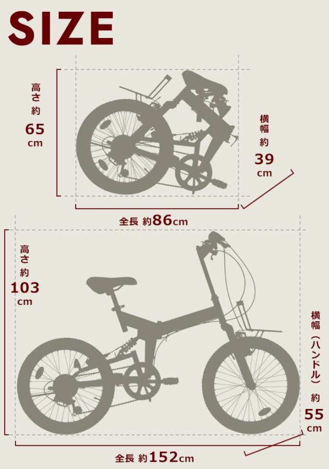 自転車 折りたたみ 20インチ 6段変速 セミファットバイク 折りたたみ