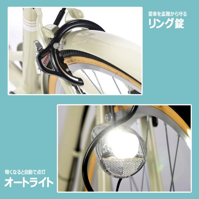 シティサイクル 26インチ 6段 変速 鍵 ライト カゴ 自転車 本体 マイパラス Mypallas M 509 送料無料 オートライト ママチャリ 通学 通勤の通販はau Pay マーケット 自転車の九蔵