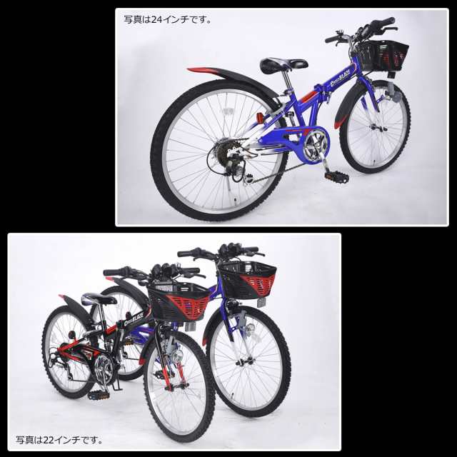 子供用 マウンテンバイク 折りたたみ自転車 24インチ 6段 変速 付き 自転車 本体 マイパラス MYPALLAS M-824F 送料無料 MTB  折畳自転車 ｜au PAY マーケット