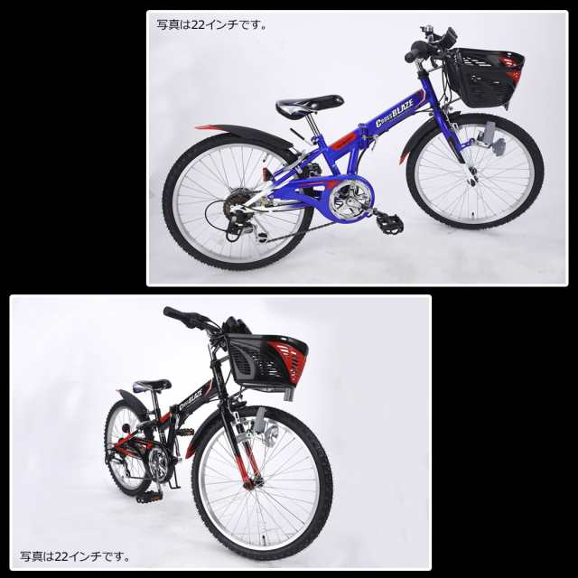 子供用 マウンテンバイク 折りたたみ自転車 24インチ 6段 変速 付き 自転車 本体 マイパラス MYPALLAS M-824F 送料無料 MTB  折畳自転車 ｜au PAY マーケット