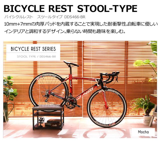 Doppelganger ドッペルギャンガー バイシクルスタンドファニチャ Dds466 Br Mocha バイクスタンド インテリア 屋内保管 リビングの通販はau Pay マーケット 自転車の九蔵