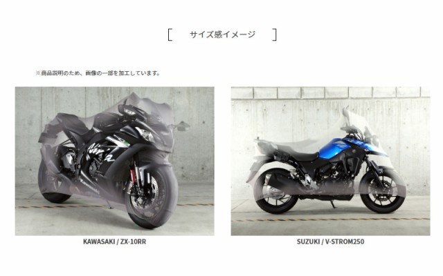 DOPPELGANGER ストレッチバイクカバー2 DCC533-GY 高強度ストレッチ素材 裏起毛 ガレージ保管 ドッペルギャンガーの通販はau  PAY マーケット 自転車の九蔵