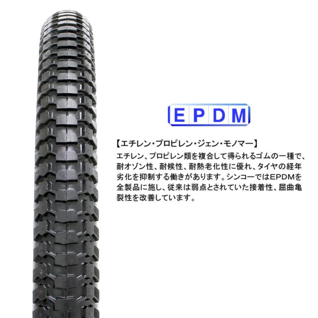 シンコー Bmx用タイヤ Sr 173 タイヤ 2 125 インチ自転車の通販はau Pay マーケット 自転車の九蔵