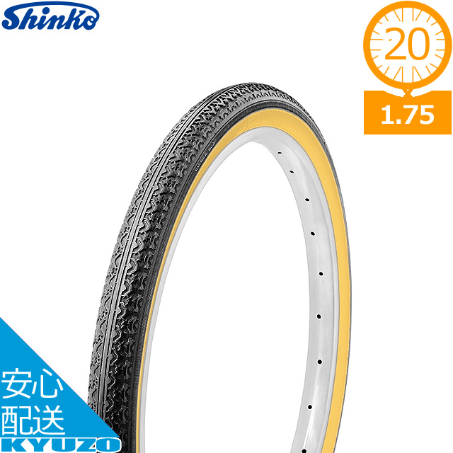 シンコー キッズ ジュニア用タイヤ Sr 133 タイヤ 1 75 インチ自転車の通販はau Pay マーケット 自転車の九蔵 シンコー キッズ ジュニア用タイヤ Sr 133 タイヤ 1 75 インチ自転車の通販はau Pay マーケット 自転車の九蔵