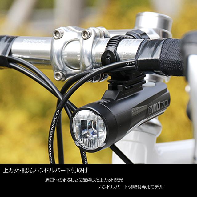 Cateye キャットアイ Hl El551rc Gvolt70 自転車ライト Ledライト 前照灯 フロントライト 充電式 Usb充電の通販はau Pay マーケット 自転車の九蔵