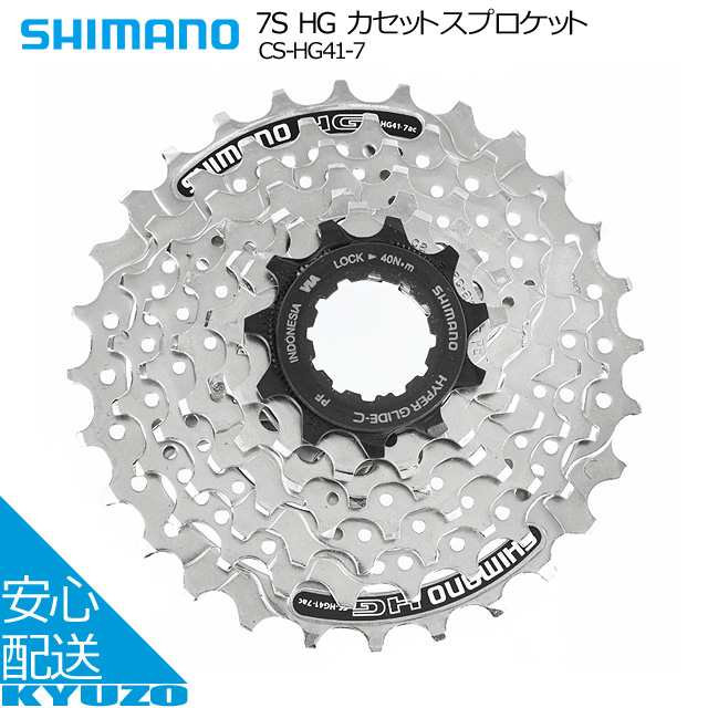 shimano 7