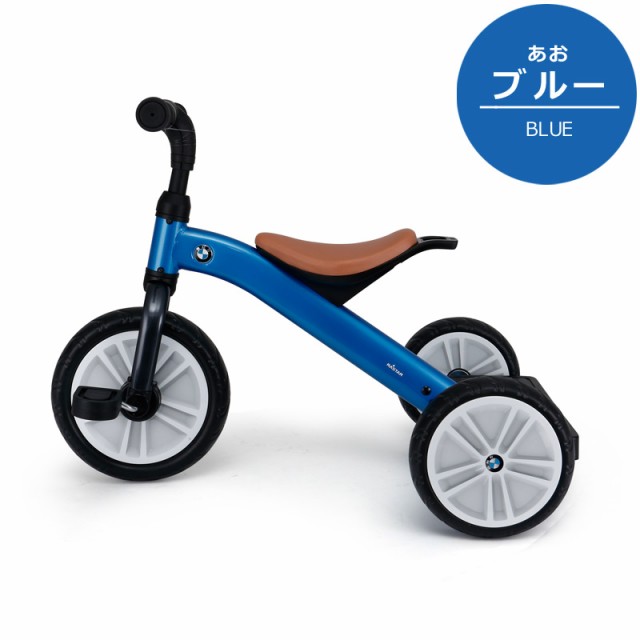 三輪車 BMW TRICYCLE 2歳 3歳 4歳 5歳 誕生日 クリスマス プレゼント