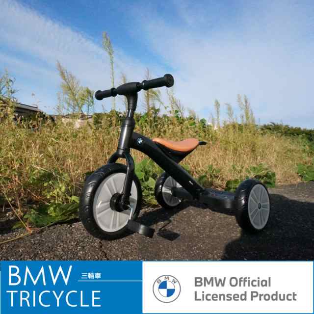 三輪車 BMW TRICYCLE 2歳 3歳 4歳 5歳 誕生日 クリスマス プレゼント