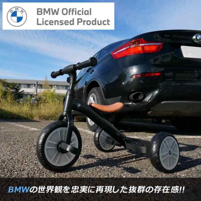 三輪車 BMW TRICYCLE 2歳 3歳 4歳 5歳 誕生日 クリスマス プレゼント