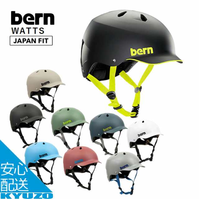 bern WATTS (XL) JAPAN FIT