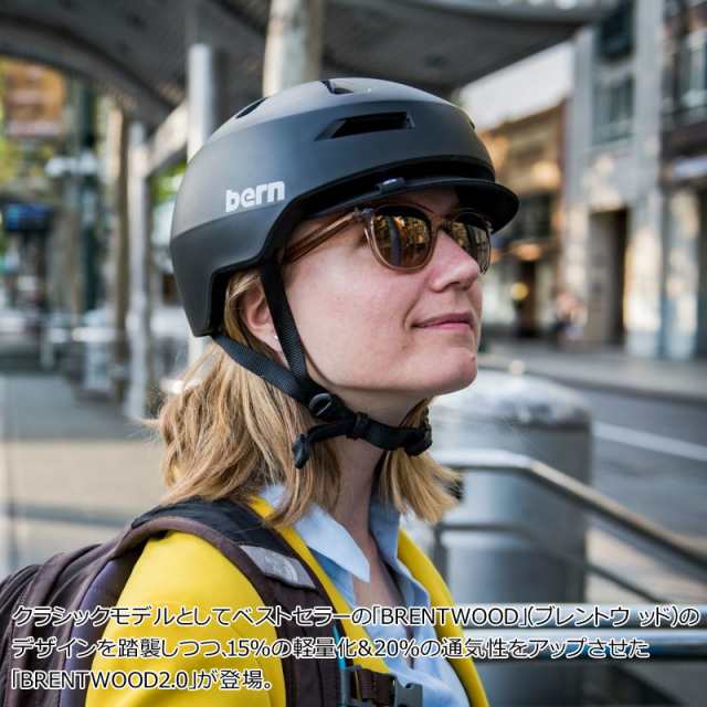 超人気 専門店 bern バーン ヘルメット MACON VISOR 2.0 i9tmg.com.br