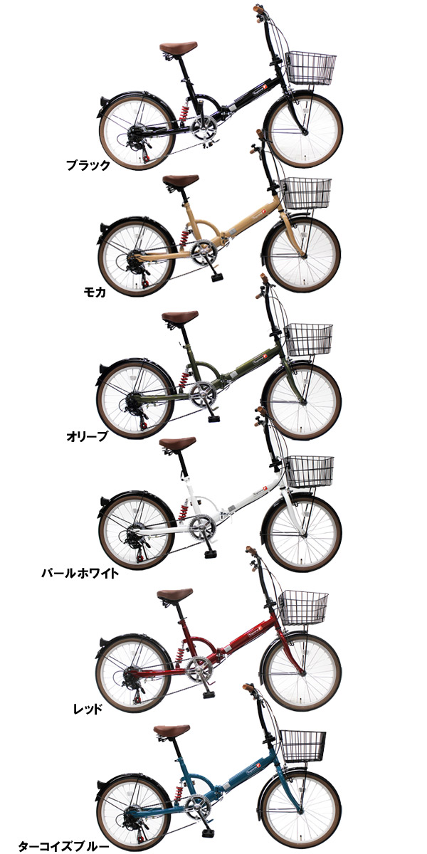 TOPONE 折りたたみ自転車 20インチ FS206LL-37の通販はau PAY