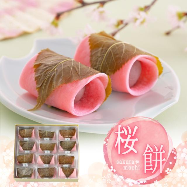 桜餅12個 ほんのりさくら色 冷凍便 送料込 朝生菓子 大福 和菓子 餅 お手軽 冷凍発送 人気商品 双松庵唯七 ただしちの通販はau Pay マーケット 双松庵唯七