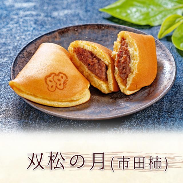 御菓子詰合せ二段(椿)　18個入/詰合せ/高級/和菓子/御祝/お中元/栗/きんとん/柚子/柿/柿すだれ/人気 御菓子詰合せ二段(椿) 18個入/詰合せ/高級/和菓子/御祝/お中元/栗