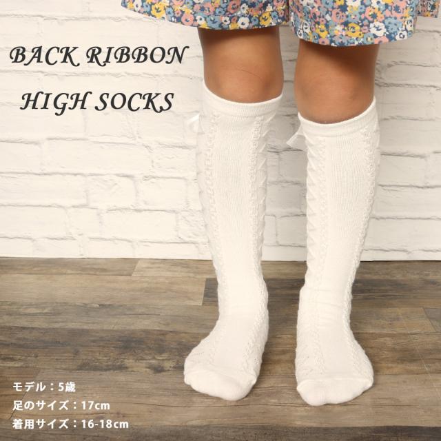 靴下 キッズ 女の子 フォーマル 白 無地 ハイソックス ショートソックス 4足セット 送料無料 13 15cm 16 18cm 19 21cm レース リボン フの通販はau Pay マーケット ソックスbox408