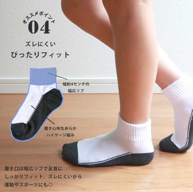 新品 くるぶし ソックス 靴下  まとめ売り メンズ　男の子　冷感加工