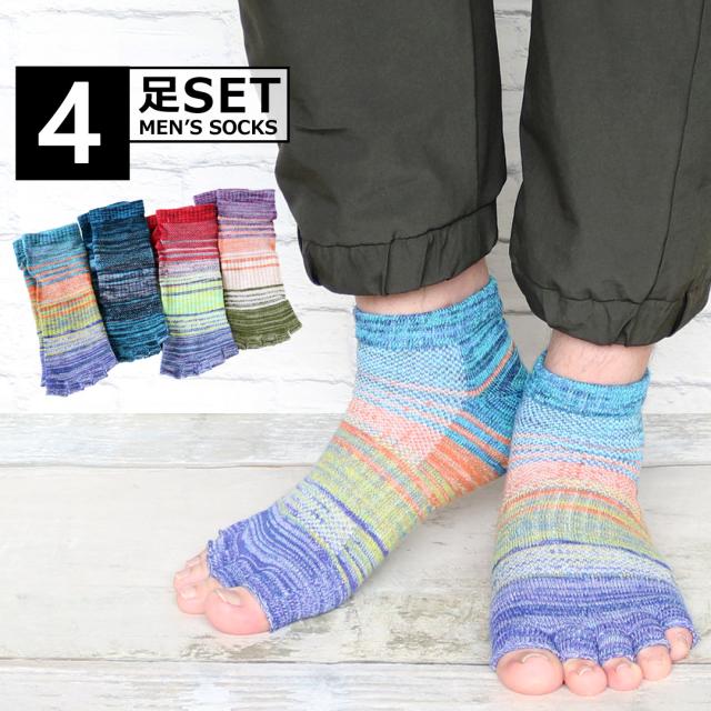 1589 藍染め&藍＋柿渋染め MEN'S 5本指靴下:4足 aizome5honnyubi.jpg