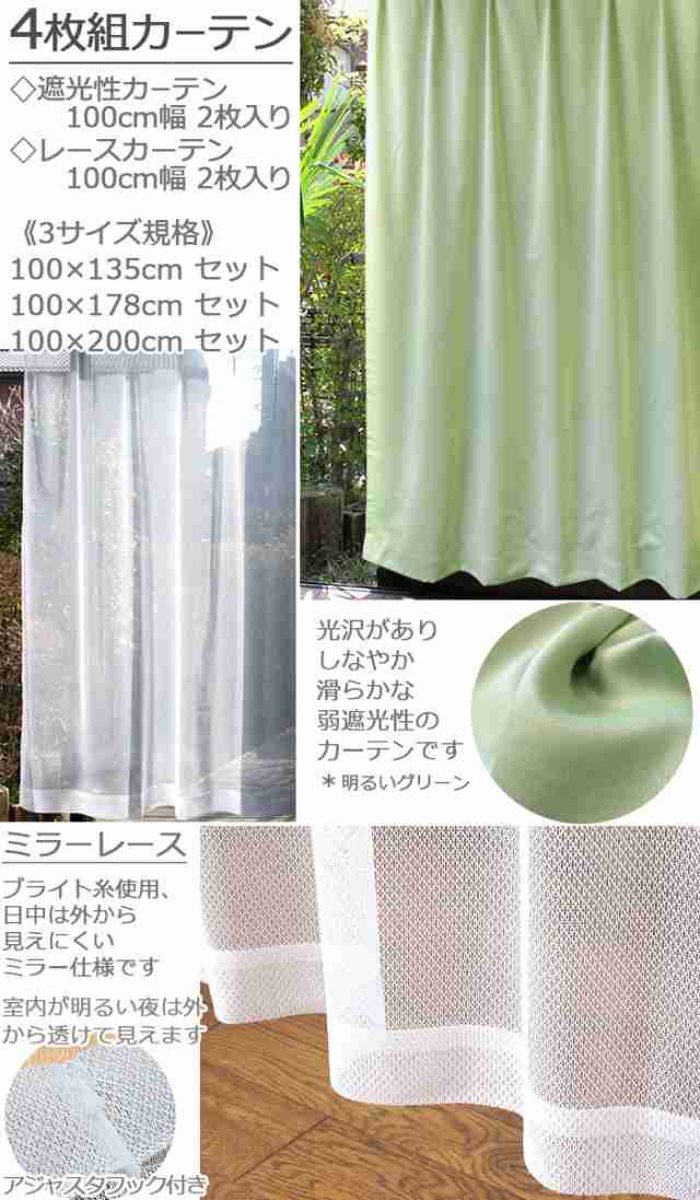 無印良品カーテン既製品 防炎・遮光性 二重折りノンプリーツカーテン