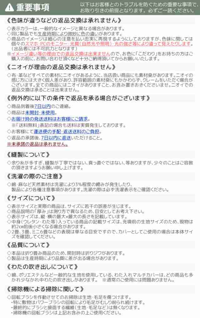 【楽天市場】ドア 用 のれんの通販